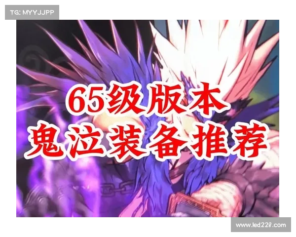 鬼泣手游：双刀武器装备获取攻略