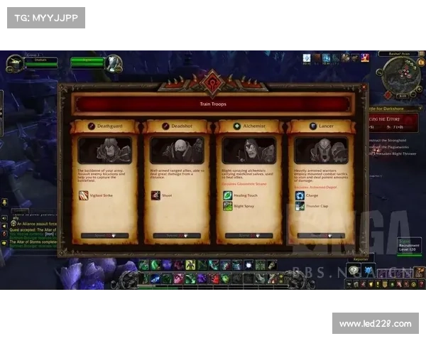 魔兽8.1专业赚钱攻略